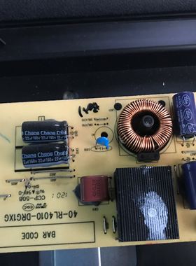 原装TCL L39F3300B L43F3380E 43CE660恒流板40-RL4010-DRG1XG