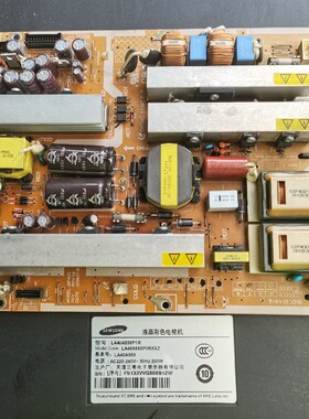 三星LA40A650A1R LA40A550P1R 40A350C1电源板BN44-00198A SIP40D