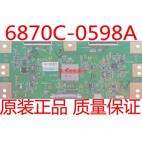 索尼KD-49X7000D 逻辑板6870C-0598A 屏LC490EQY-SJA3