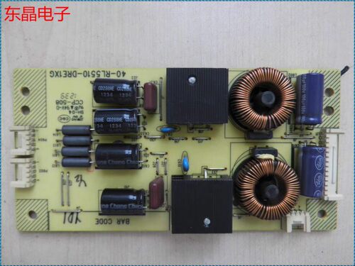 原装 TCL L55F3390-3D 恒流板  40-RL5510-DRE1XG55寸用