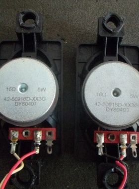 TCL L32E77B LCD32K73 LCD27K73 LCD27K76原装喇叭42-50916D-XX3G