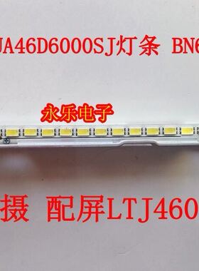 三星UA46D5000PR UA46D6000SJ 灯条 2011SVS46_5K6 BN64-01644A