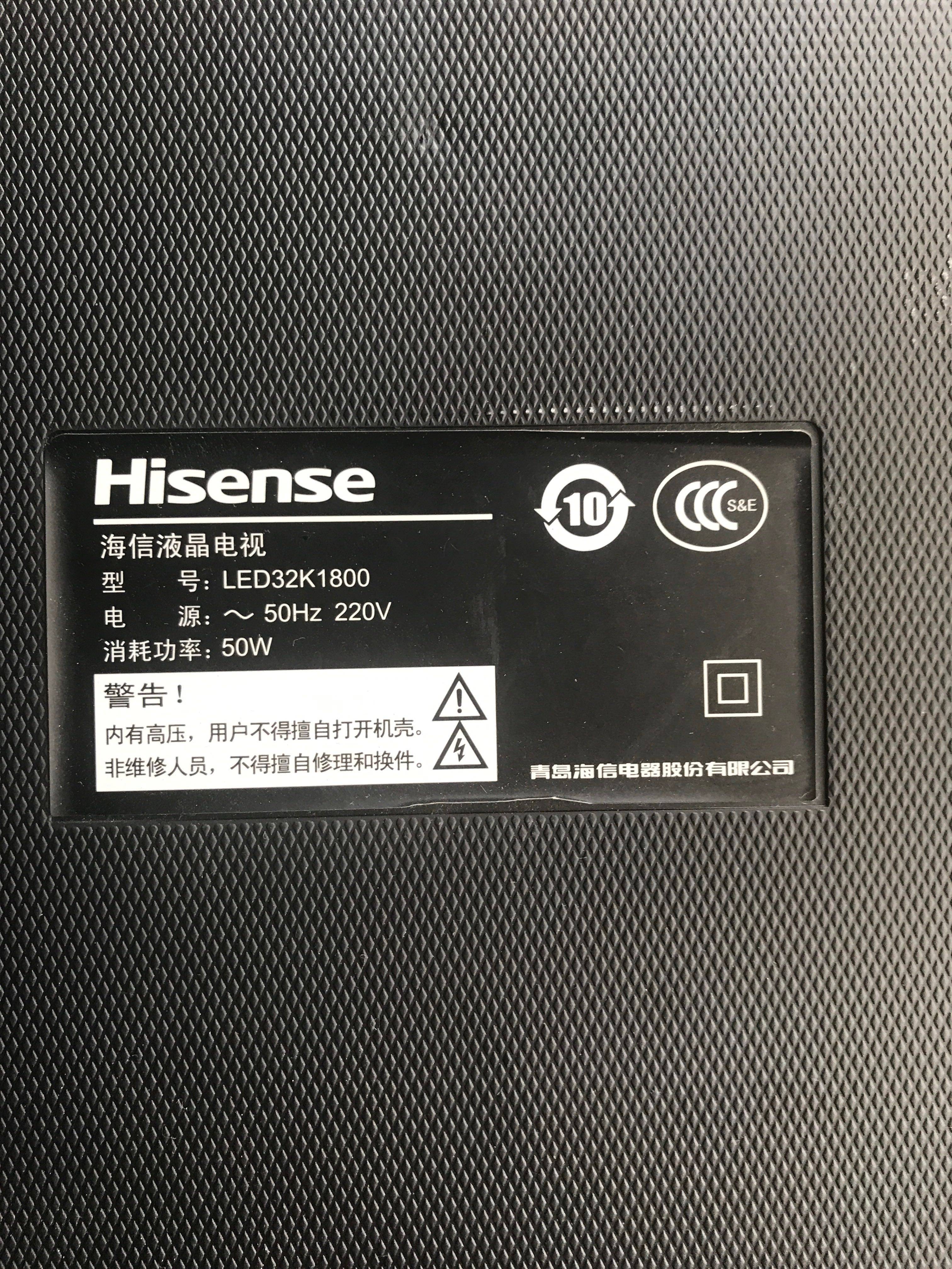 海信led32k1800排线包  喇叭 按键板 一套价