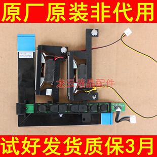 原装三星电视UA32F4088AR喇叭屏线按键板接收板整套打包（576