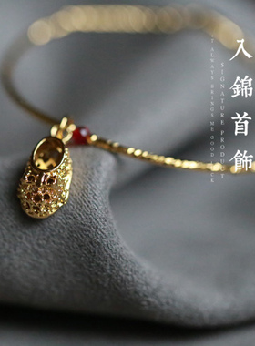 步履生金丨9金管复古包金绣花鞋小坠细手镯