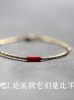 本命年系列不惧正红9k珠款细金管