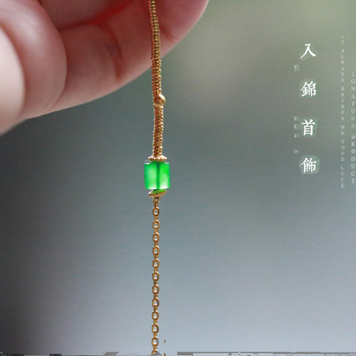入锦首饰 -翡翠定制586号 龙石种满绿设计款翡翠18k手链