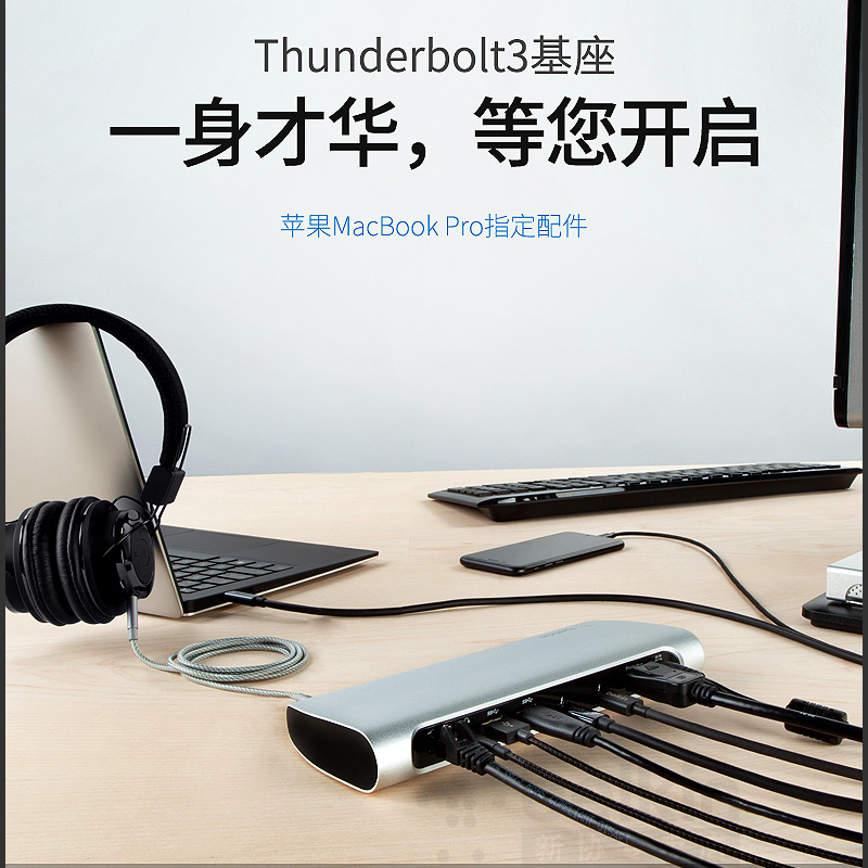 Belkin Lei Li 3 Express HD Dock Raiden 3 Apple notebook Expand 5K Dockingin the 3C Digital Accessories,  USB Computer Peripherals ,  USB HUB/Converter  category - from Buy2taobao.com to provide professional Taobao agent buy service