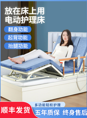 家用电动护理床架瘫痪卧床人护理床多功能翻身床起背抬腿自动升降
