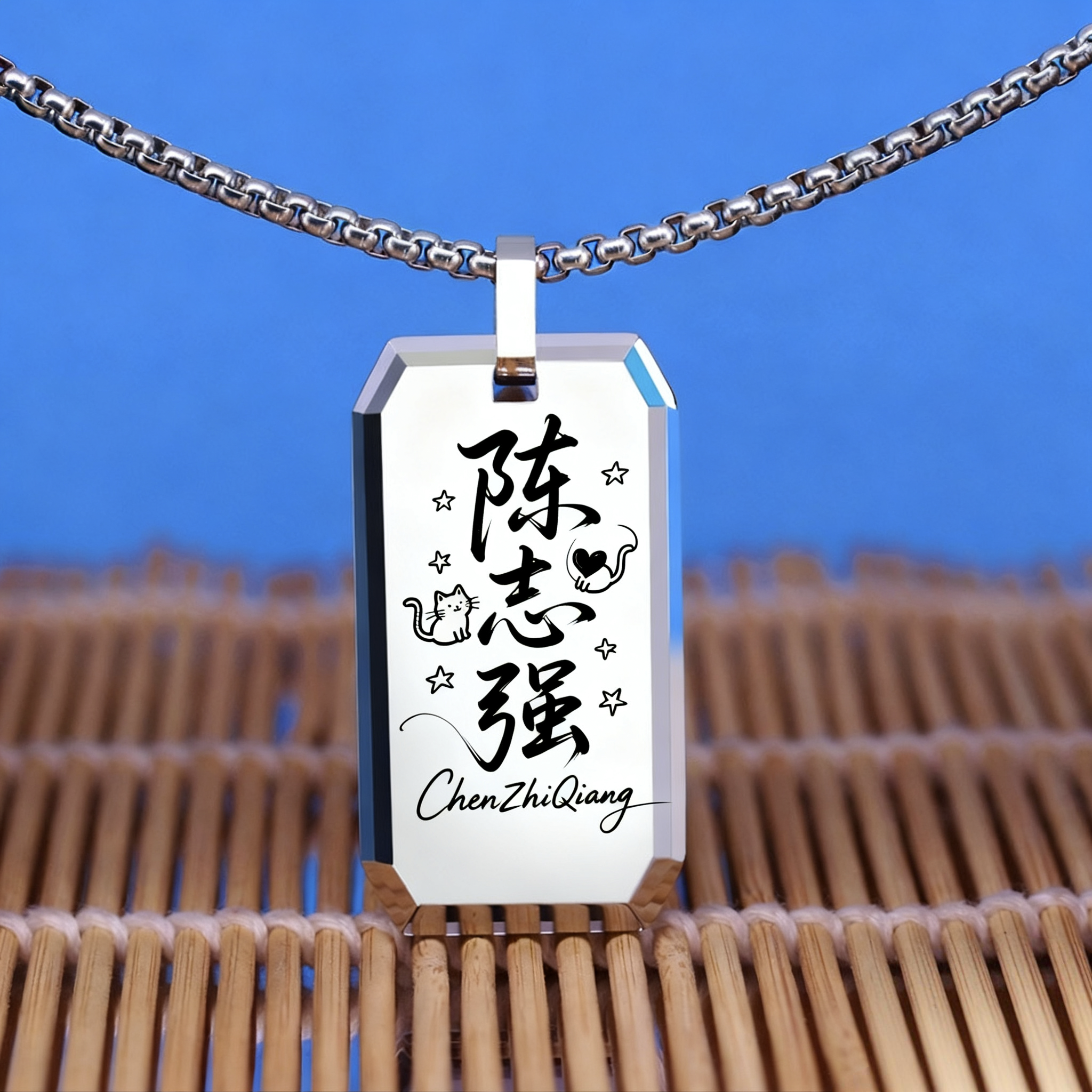 个性签名礼物520情人节送老婆情侣生日结婚纪念日双面激光雕刻