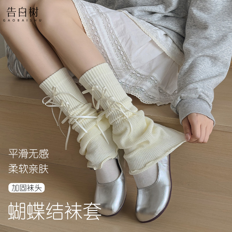 蝴蝶结堆堆袜套白色针织喇叭口日系女生小腿袜套JK木耳边女小腿