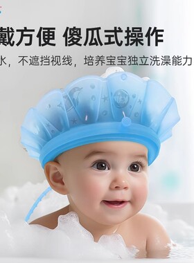 美国Kair宝宝洗发帽婴儿洗头帽护耳防水可调节气垫式洗头神器
