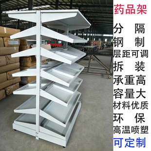 药房药盘架医药品陈列架库房西药柜凹盘分隔药架单双面摆物架优质