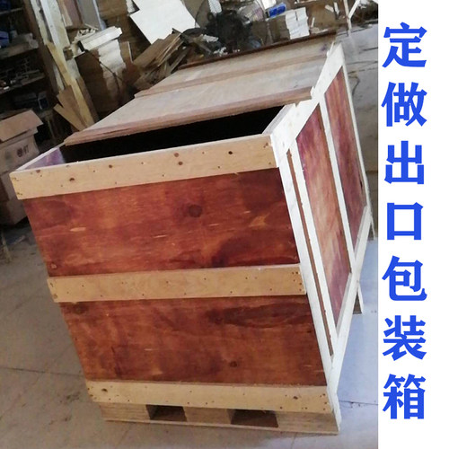 优质货运免熏蒸大木箱出口包装箱