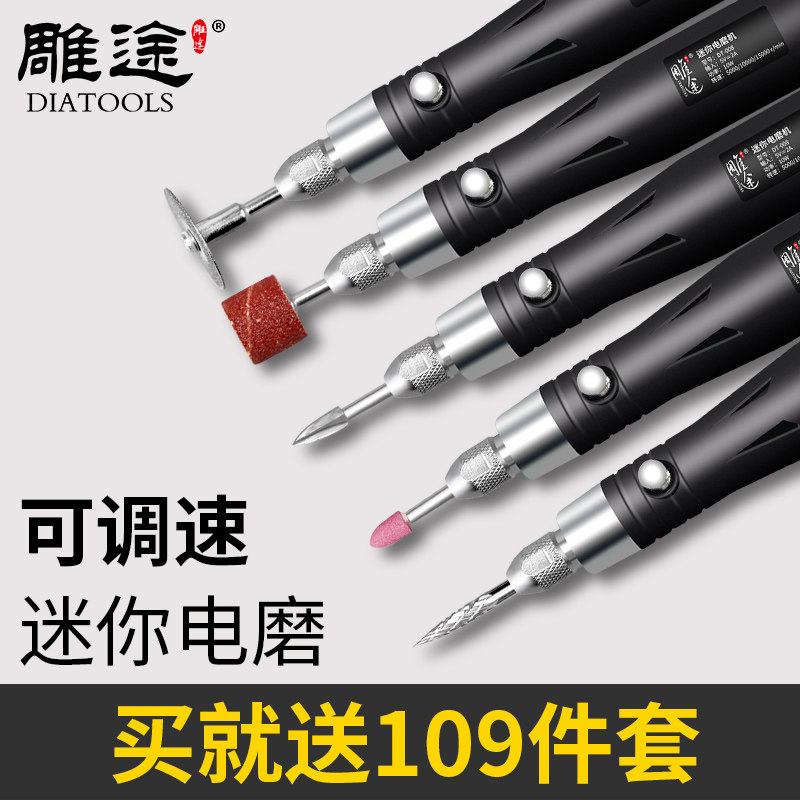 电磨机手持电动玉石木工雕刻打磨抛光工具全自动电磨笔套装小电钻|ruв категории оборудование/инструменты, электрический инструмент, электрополировочный/угловая шлифовальная машина - от Buy2taobao.com для оказания профессиональной услуги покупки агента Taobao