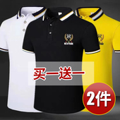 潮流男装 夏季 上衣服体恤 Polo衫 冰丝高档商务t恤简约半袖 短袖 男士