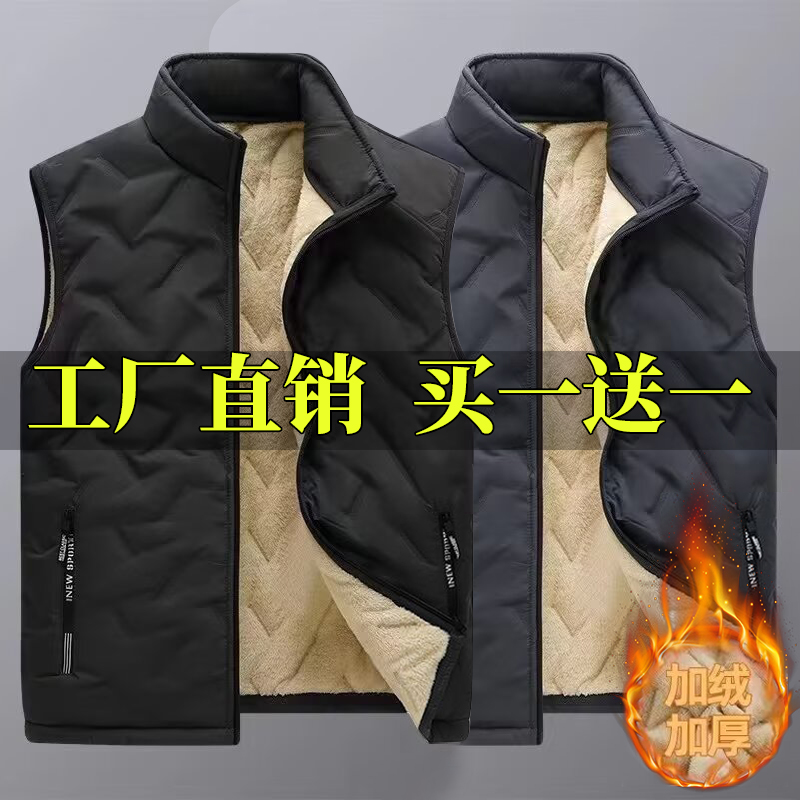 保暖外套休闲宽松大码加厚背心