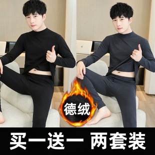 秋冬雙面德絨男套裝 自發(fā)熱保暖半高領(lǐng)中青年防寒防風(fēng)加厚秋衣秋褲