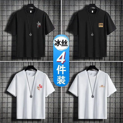 9.9元便宜上衣圆领宽松潮打底衫