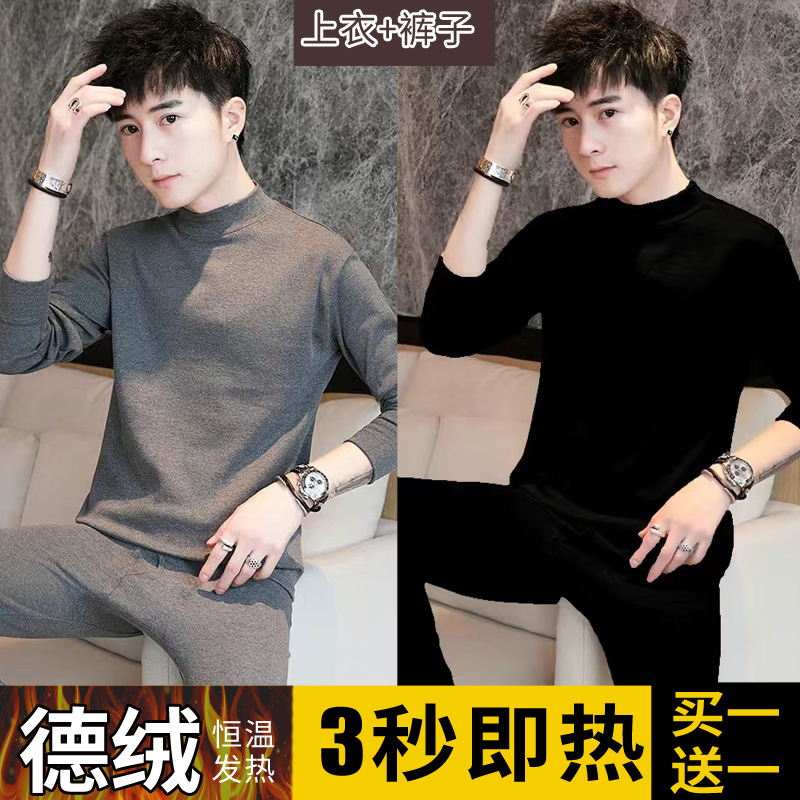 德绒自发热保暖男套装
