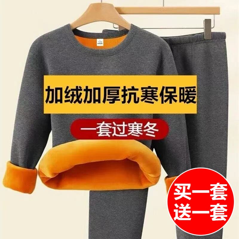秋冬黄金绒套装爸爸秋衣秋裤恒温防寒打底衫加绒加厚高质量一整套