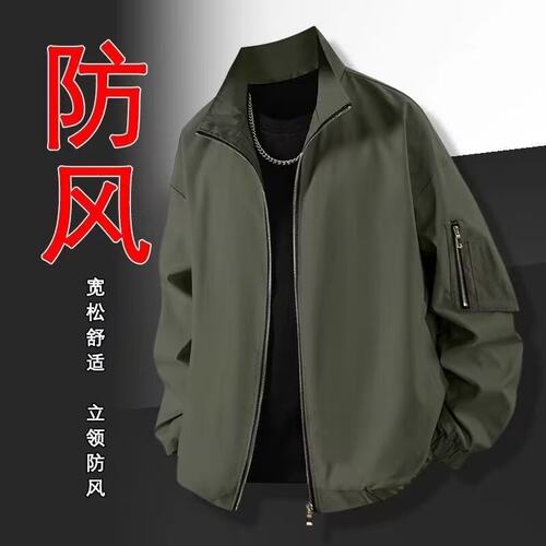 高品质新款夹克外套男士春秋宽松百搭防风防水户外工装青年棒球服