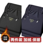 子男裤 保暖裤 冬季 休闲裤 爸爸裤 大码 加绒中青年厚款 宽松长直筒男士