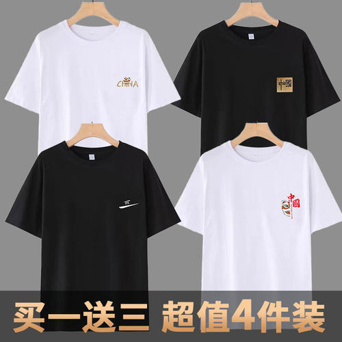 夏季新款男短袖冰丝体恤