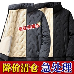 加绒加厚棉衣外套男士冬季保暖连帽羊羔绒防风防雪工地干活男棉服