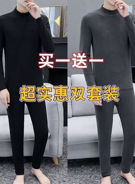 双面绒德绒保暖内衣男自发热恒温冬季中高领加绒加厚套装秋衣秋裤