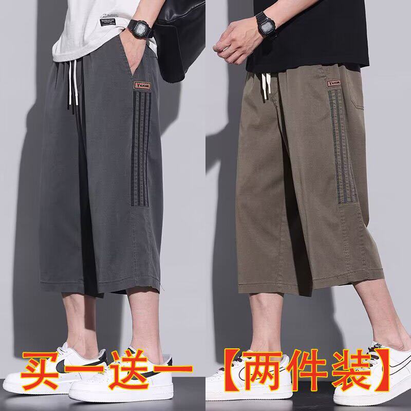 夏季男士直筒七分裤冰丝速干短裤薄款透气潮牌条纹时尚百搭休闲裤