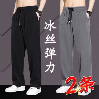 男裤子直筒休闲裤大码青少年运动阔腿高弹力宽松速干薄款长裤