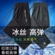 子耐脏束脚休闲运动裤 夏季 百搭大码 工地干活裤 男士 冰丝超薄长裤