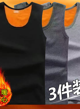 中年无袖修身保暖黄金绒背心男