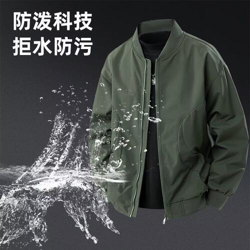 高品质春秋季男士外套立领修身休闲透气外穿夹克衫上衣服冲锋衣男