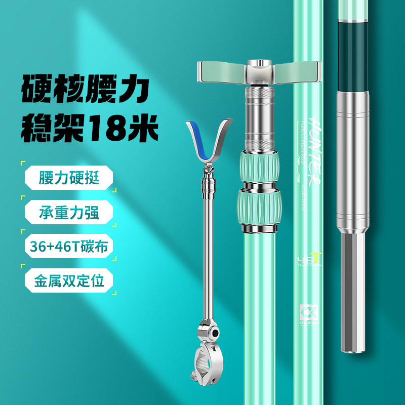 垂弦大物杆支架超硬架杆长杆巨物