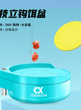 新款拉饵盘强磁一线立钩盘浮水散炮饵盆野钓黑坑钓鱼通用饵料盒