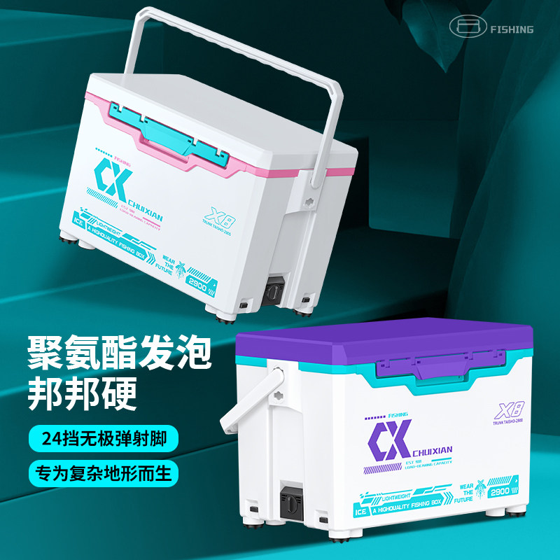垂弦918钓鱼箱29L聚氨酯高坐加硬