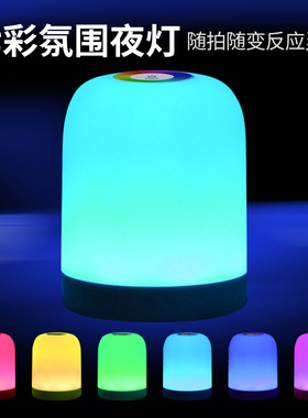 氛围灯桌灯调光灯卧室夜灯床头灯充电餐吧触控台灯充电暖光酒吧灯