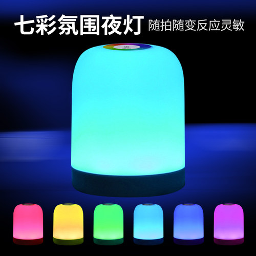氛围床头灯充电酒吧氛围灯充电灯