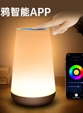 涂鸦木纹触摸小夜灯台灯卧室床头灯七彩氛围灯插电灯床头触摸台灯