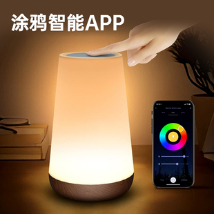 涂鸦木纹触摸小夜灯台灯卧室床头灯七彩氛围灯插电灯床头触摸台灯