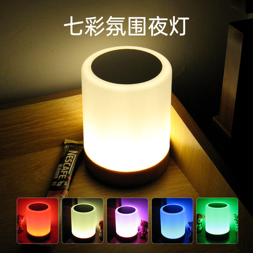 触摸氛围灯吧台餐吧夜灯木纹台灯