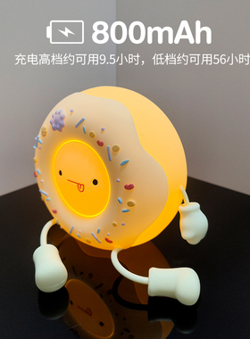 甜甜圈小夜灯led定时儿童礼品 卡通氛围灯可爱卧室创意充电床头灯