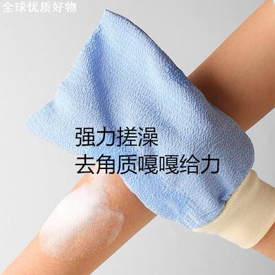 东北澡堂子搓澡巾搓泥搓灰加厚双层擦灰洗澡布搓背手套家用沐浴