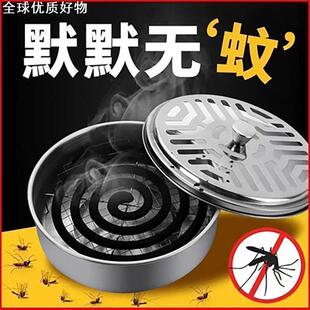 蚊香支架大全不锈钢安全接灰盘防火防烫盘托户外家用带盖香炉架子