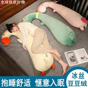 女士睡觉专用抱枕儿童床上睡觉夹腿侧睡枕宿舍床头靠枕靠垫可拆洗