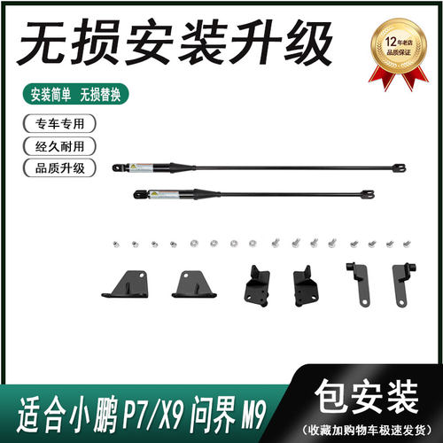 氮气阻尼平衡杆稳定杆