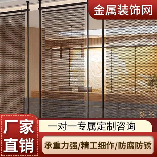 金属装饰网不锈钢装饰网吊顶金属网不锈钢编织酒店屏风隔断金属网