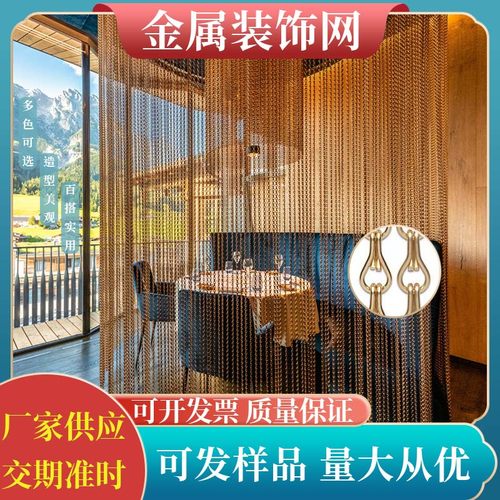 金属编织网建筑外墙铝合金网格黑色垂帘屏风背景装饰丝网厂家定制